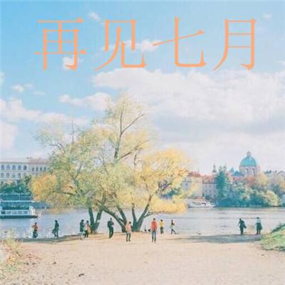 龙行蛇舞7724手游下载